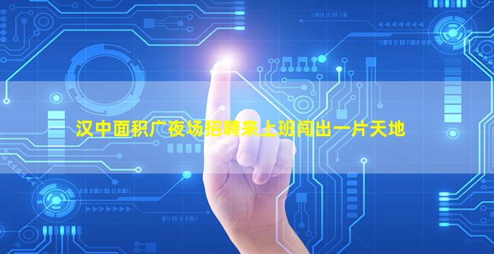 固原酒吧招聘
